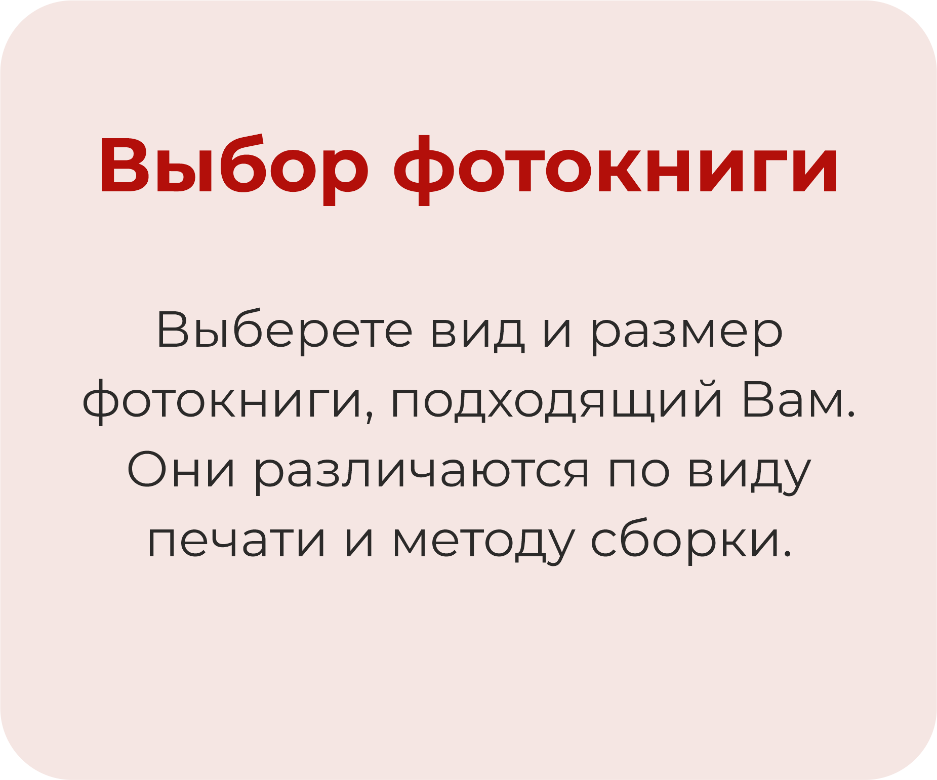 Выпускные фотокниги