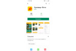 Армавир Фото- печать фотографий со смартфонов на платформе Андроид.