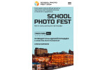 SCHOOL PHOTO FEST 2024