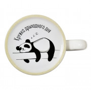 Кружка с надписью на дне в ассортименте