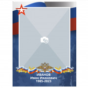 Транспарант 30х45 пвх